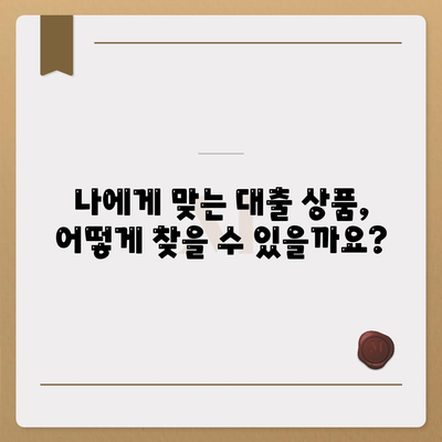 개인 사업자도 아파트 담보 대출 가능할까요? KB 시세 기준 한도 확인하기 | 부동산, 대출, 개인 사업자, 한도 계산