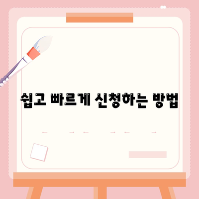 청년 전월세 보증금 대출, 자격 조건부터 신청 방법까지 완벽 가이드 | 주택금융공사, 버팀목, 디딤돌, 청년, 전월세, 보증금