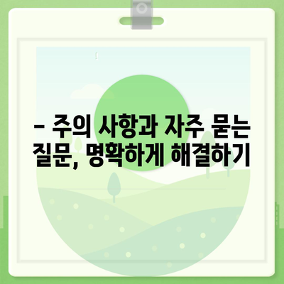 민생금융 캐시백 대출 이자 환급 받는 방법 | 자세한 안내 및 필수 정보