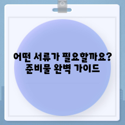 근로자햇살론 & 서민금융 대출, 조건 완벽 정리 | 신청 자격, 한도, 금리, 필요 서류, 지원 방법