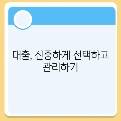 대학 학비 마련, 똑똑하게 해결하는 10가지 방법 | 장학금, 대출, 부분 학업, 아르바이트, 기타