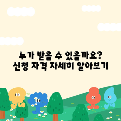 근로자햇살론 & 서민금융 대출, 조건 완벽 정리 | 신청 자격, 한도, 금리, 필요 서류, 지원 방법