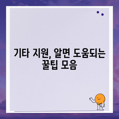 대학 학비 마련, 똑똑하게 해결하는 10가지 방법 | 장학금, 대출, 부분 학업, 아르바이트, 기타