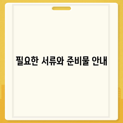 법인 사업자 대출 종류와 신청 조건 완벽 가이드 | 금융, 대출, 사업자 대출