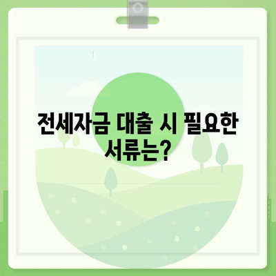 추석 전세자금 대출의 금융 거래 총정리| 필수 팁과 조건 알아보기 | 전세자금, 대출 조건, 금융 정보"