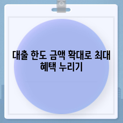 부동산 경매대출 남보다 유리하게 받는 5가지 팁 | 부동산, 경매대출, 금융 전략