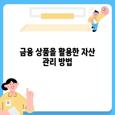 경기청년 기회사다리금융 하나은행 상품 안내| 청년 금융 지원의 모든 것! | 금융 상품, 청년 지원, 하나은행"