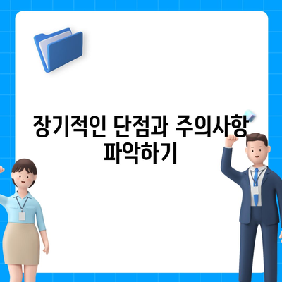 무담보 차량 대출 금융 조건과 장단점 완벽 가이드 | 차량 대출, 무담보, 금융 팁