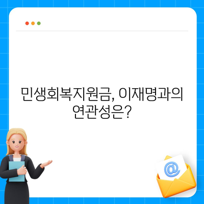 충청남도 당진시 정미면 민생회복지원금 | 신청 | 신청방법 | 대상 | 지급일 | 사용처 | 전국민 | 이재명 | 2024