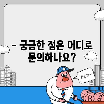 울산시 울주군 상북면 민생회복지원금 | 신청 | 신청방법 | 대상 | 지급일 | 사용처 | 전국민 | 이재명 | 2024