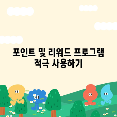 신용카드 잔여 한도를 최대 활용하는 7가지 팁 | 금융 관리, 절약, 신용카드 이용 전략"