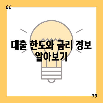 청년 버팀목 전세자금대출의 모든 것! 궁금증 해결을 위한 완벽 가이드 | 전세자금대출, 청년 정책, 금융 정보"