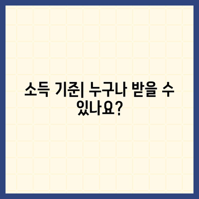 신혼부부 버팀목 전세자금대출 신청 방법과 소득 기준, 금리 안내 | 전세자금대출, 금융지원, 신혼부부 정책