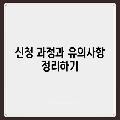 청년 전월세 보증금대출 요건 및 한도 완벽 가이드 | 대출 조건, 금리, 소득 요건