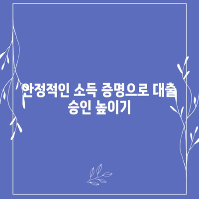 부동산 경매대출 남보다 유리하게 받는 5가지 팁 | 부동산, 경매대출, 금융 전략