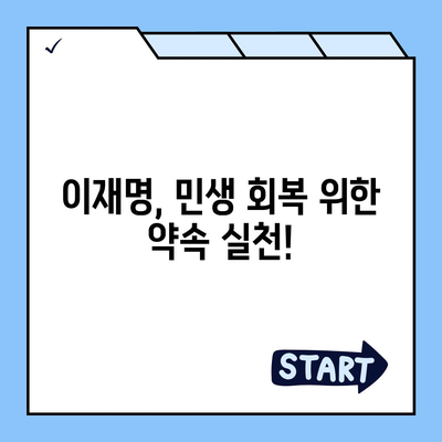 광주시 북구 운암3동 민생회복지원금 | 신청 | 신청방법 | 대상 | 지급일 | 사용처 | 전국민 | 이재명 | 2024