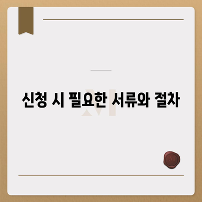 보금자리론 대출 자격과 한도| 알아야 할 필수 조건과 혜택 가이드 | 대출, 금융, 보금자리론"