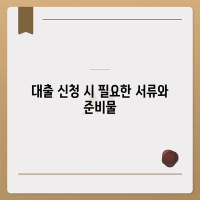 페이팔 결제로 대출을 신청하고 승인을 빠르게 받는 방법 | 대출 신청, 빠른 승인, 페이팔 결제"