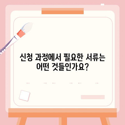 신혼부부 버팀목 전세자금대출 신청 방법과 금리, 소득 요건 안내 | 전세자금, 신혼부부 대출, 금융정보