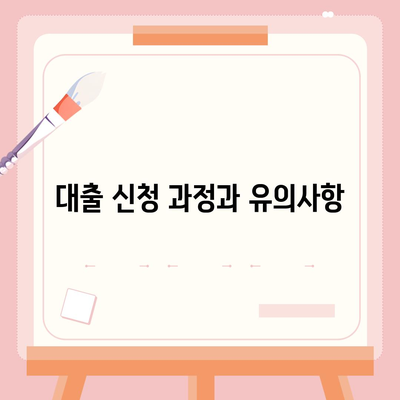 하나은행 기회사다리금융 대출 및 저축 상품 완벽 가이드 | 대출, 저축, 금융상품, 하나은행