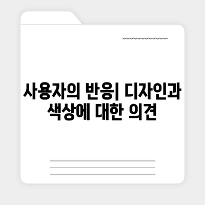 아이폰 16 색상, 디자인, 스펙 공개