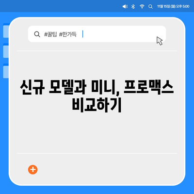 대구시 달성군 가창면 아이폰16 프로 사전예약 | 출시일 | 가격 | PRO | SE1 | 디자인 | 프로맥스 | 색상 | 미니 | 개통