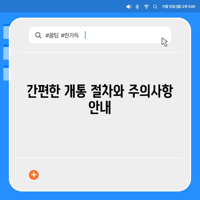 강원도 영월군 무릉도원면 아이폰16 프로 사전예약 | 출시일 | 가격 | PRO | SE1 | 디자인 | 프로맥스 | 색상 | 미니 | 개통