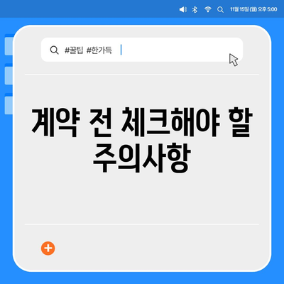 소액 대출, 알아두면 쓸모있는 정보 | 금리, 신청 방법, 주의사항 총정리