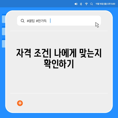 근로자햇살론 서민금융진흥원대출 알아보기| 알기 쉬운 신청 방법과 자격 조건 | 서민 금융, 대출 정보, 재정 지원