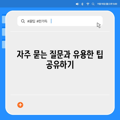 정부 지원 서민 대출 햇살론 대출 자격 및 조건 완벽 가이드 | 대출, 서민 지원, 금융 정보"