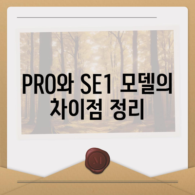 경기도 군포시 궁내동 아이폰16 프로 사전예약 | 출시일 | 가격 | PRO | SE1 | 디자인 | 프로맥스 | 색상 | 미니 | 개통