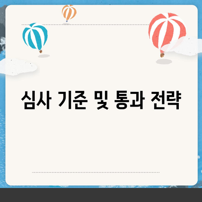 정부 지원 서민 대출 신청 조건 확인 방법 | 대출, 정부지원, 서민금융"