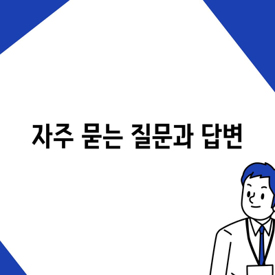 개인사업자를 위한 아파트 담보대출 가능성 알아보기 | 대출 조건, 절차, 필수 팁