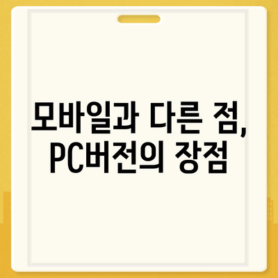 카카오뱅크 pc버전 pc버전