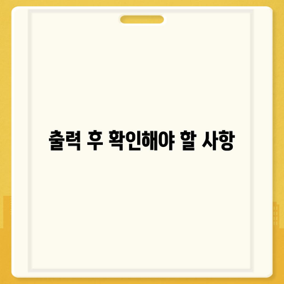 카카오뱅크 통장사본 PDF 출력 방법