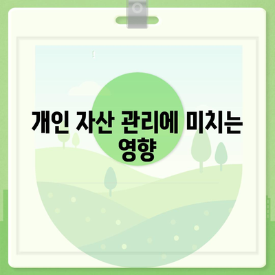 신용대출 vs 마이너스통장| 주요 차이점과 선택 시 고려해야 할 팁 | 대출 비교, 금융 가이드, 개인 자산 관리