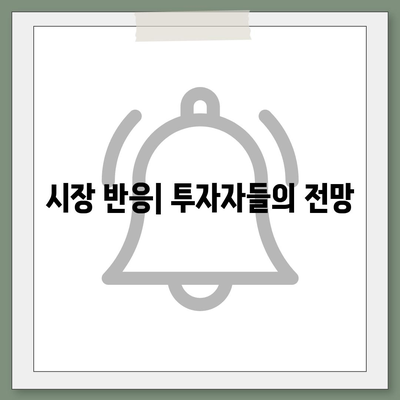 카카오 계열사 매각 임박? 주가 전망 분석