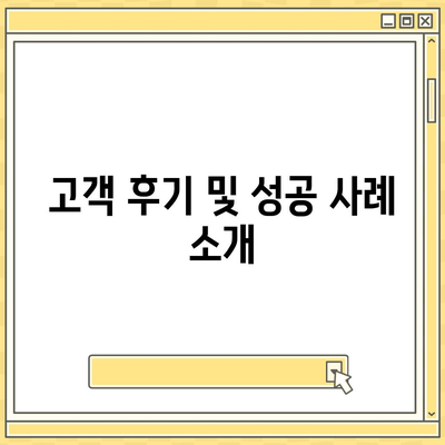 피플펀드 명품 담보대출 사전 예약 방법 알아보세요! | 대출, 명품 자산, 금융 팁"