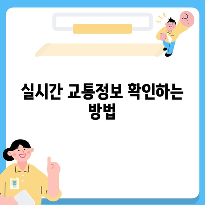 카카오 pc버전 지도