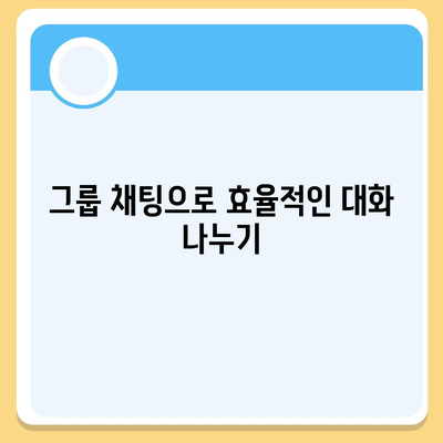 카카오톡 pc버전 대화쓰기