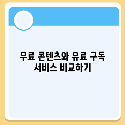 카카오 pc버전 웹툰