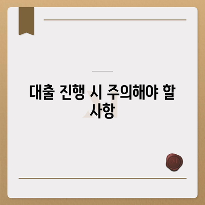 개인회생 대출의 조건과 진행 방식 완벽 가이드! | 개인회생, 대출 조건, 신청 방법