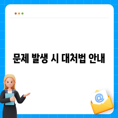 카카오뱅크 통장사본 PDF 출력 방법