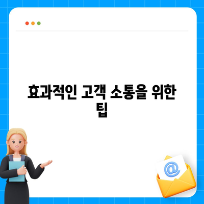 카카오톡 대신 홈페이지 채널 만들기 안내