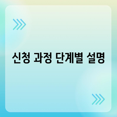 농협은행 주택담보대출 신청 방법 및 조건 안내 | 주택담보대출, 금융상품, 대출조건