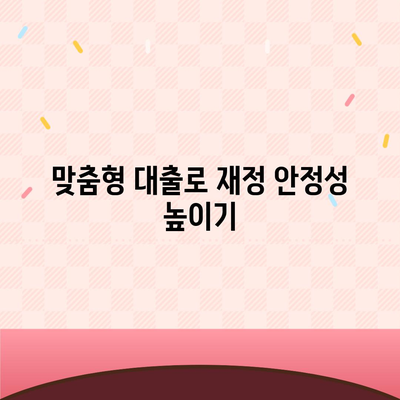 맞춤 대출 햇살론, 신용 사대보험, 계약직 지원을 위한 완벽 가이드 | 대출, 보험, 계약직 혜택