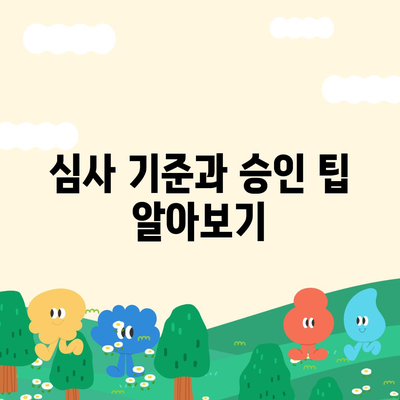 근로자 햇살론 서민금융 대출의 알짜 정보와 활용 팁 | 금융지원, 대출정보, 경제적 부담 경감