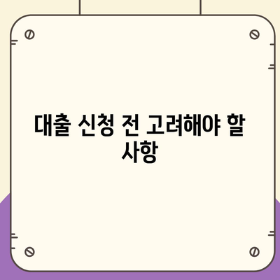 디지털 노마드 대출, 자유와 유연성 추구를 위한 완벽 가이드 | 디지털 노마드, 재정 관리, 유연한 생활"