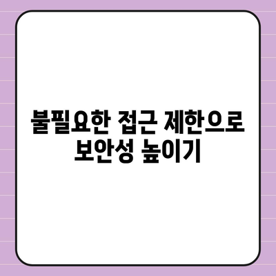 카카오톡 pc버전 보안설정