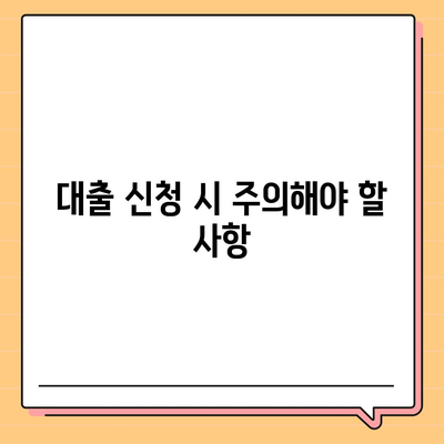 무입고 자동차담보대출 청춘이머니 완벽 가이드| 빠르게 승인받는 방법과 유의사항 | 금융, 대출, 청춘이머니"